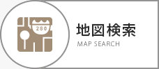 地図から探す