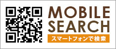 スマホ